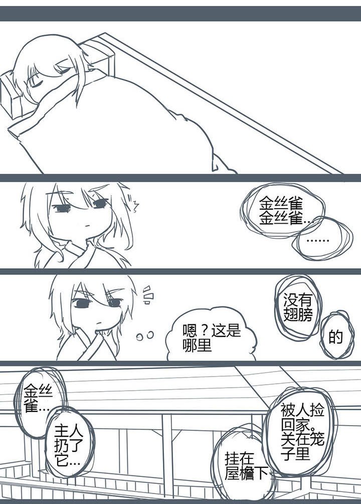 第107章：