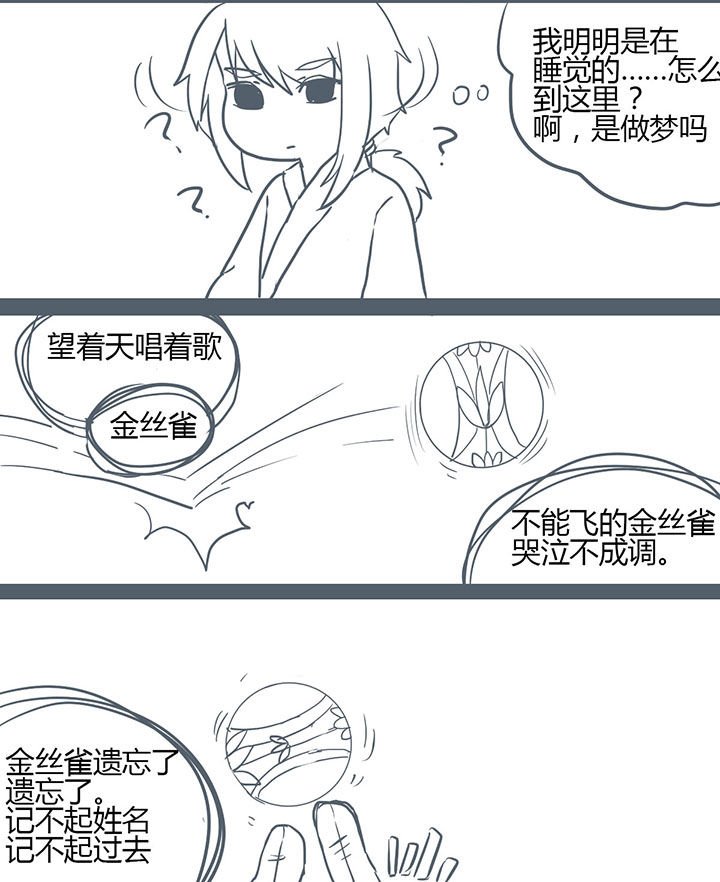 第107章：