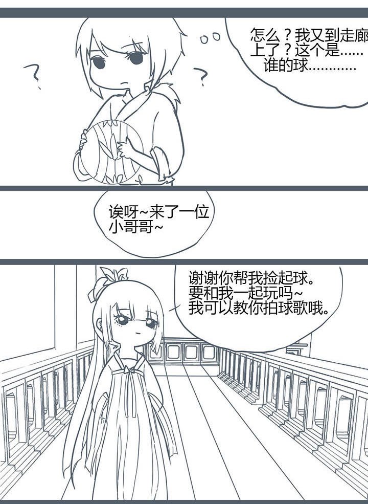 第107章：