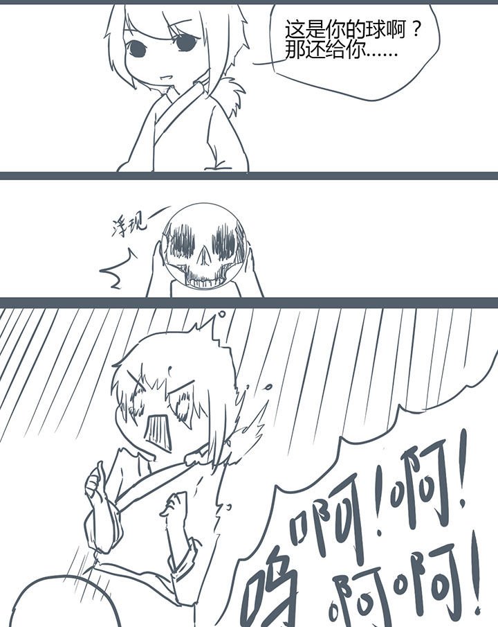 第107章：