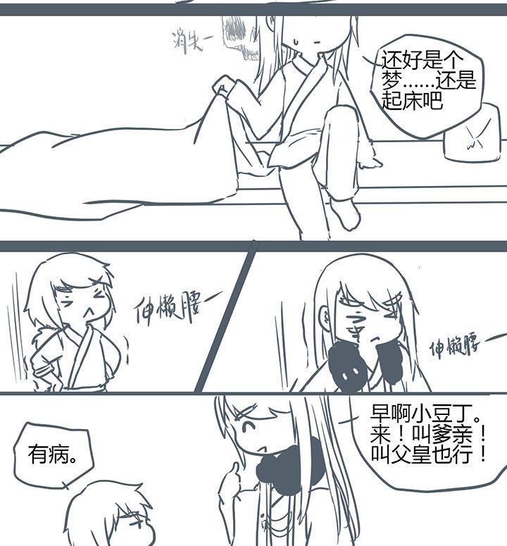 第107章：