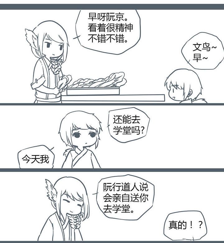 第108章：