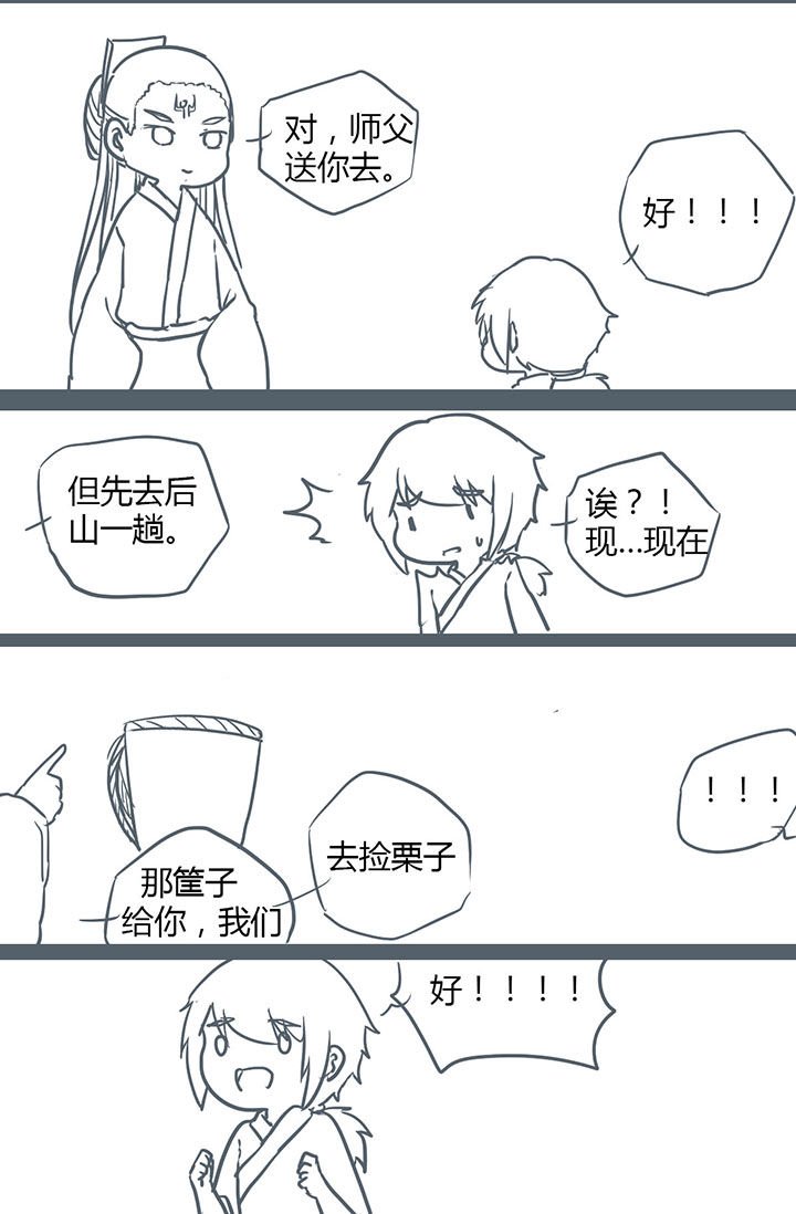 第108章：