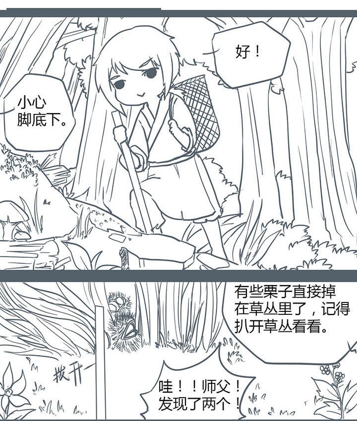 第108章：