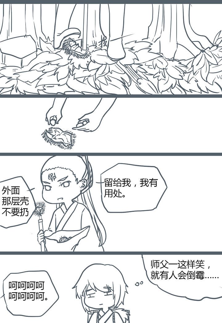 第108章：