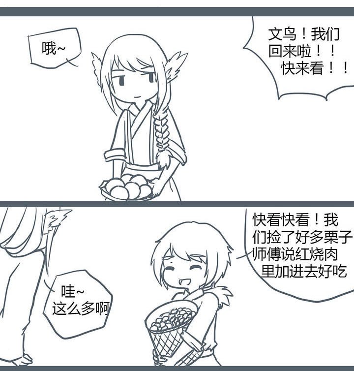 第108章：