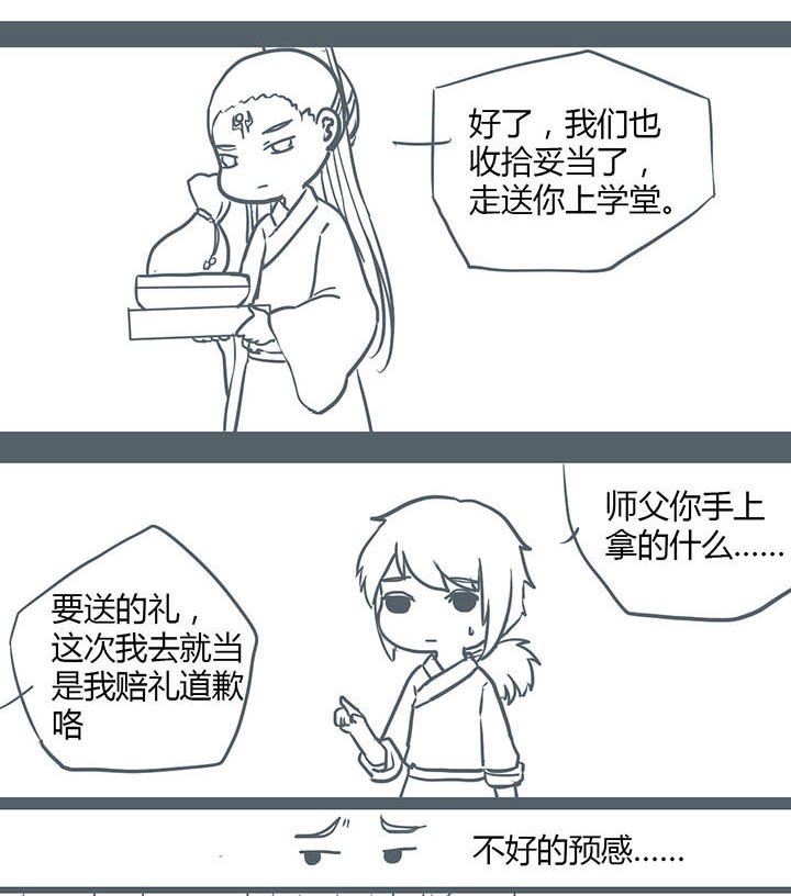 第109章：