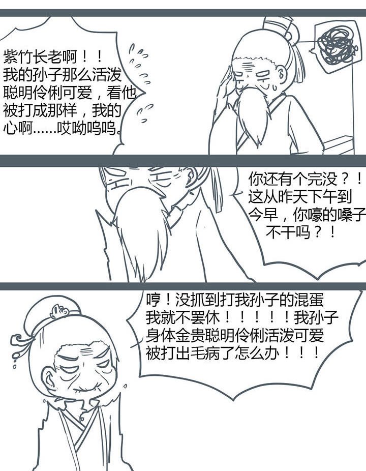 第109章：