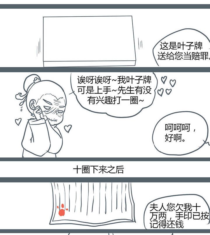 第109章：