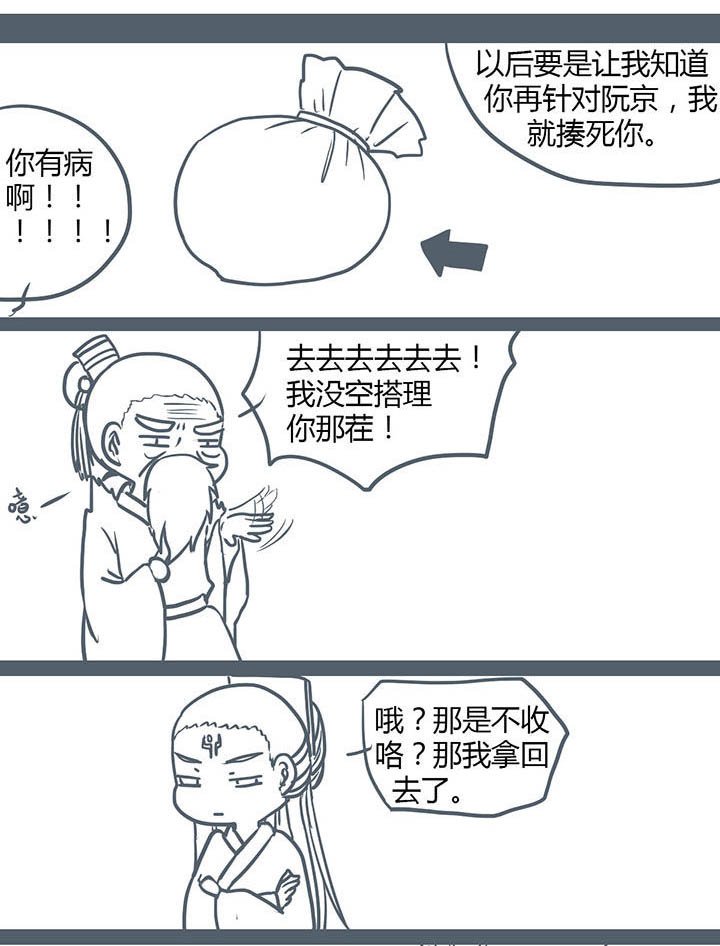 第110章：