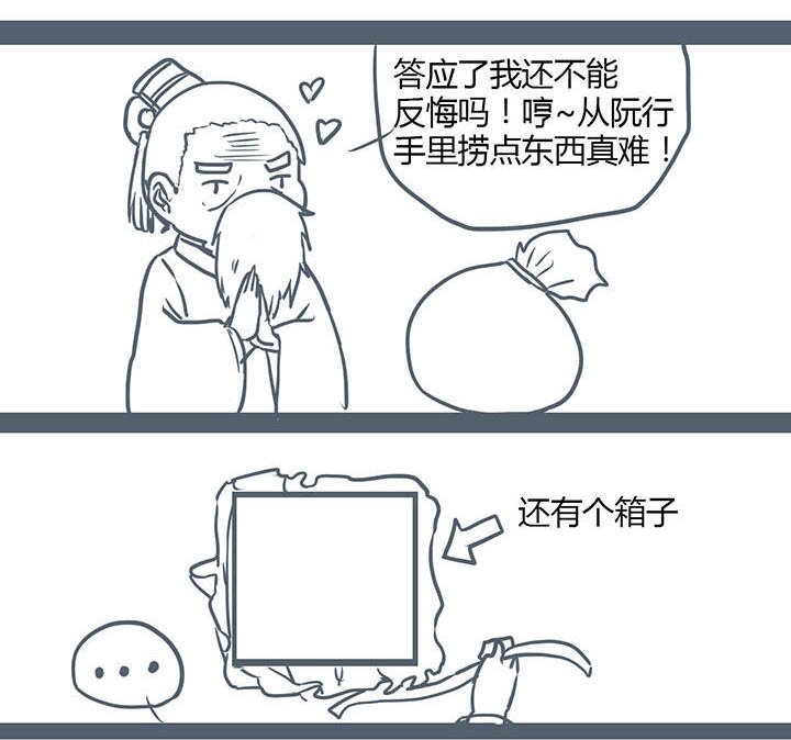 第110章：