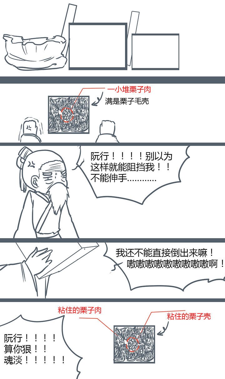 第110章：