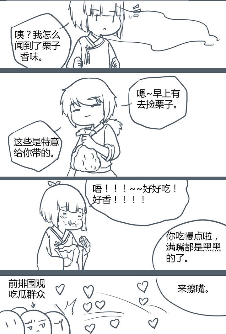 第110章：