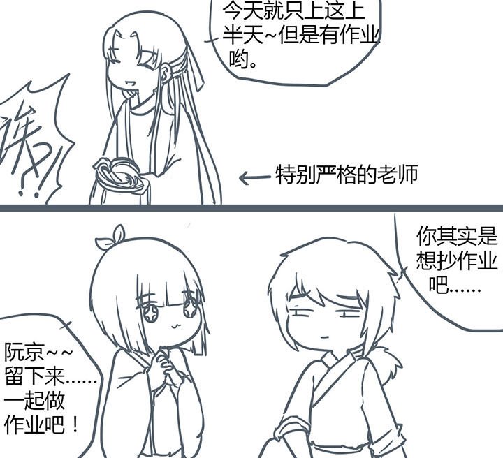 第111章：