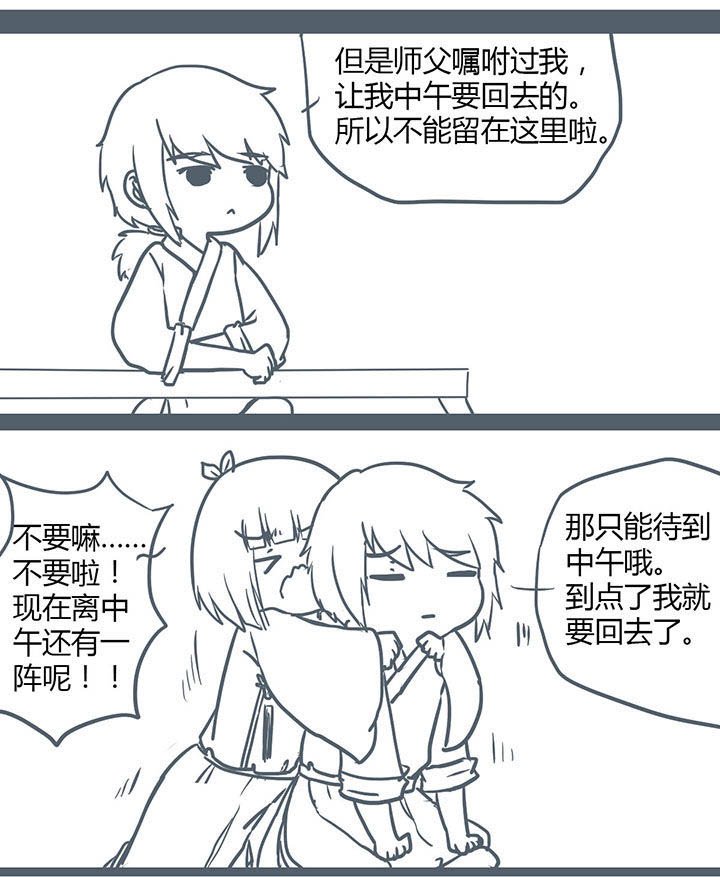 第111章：