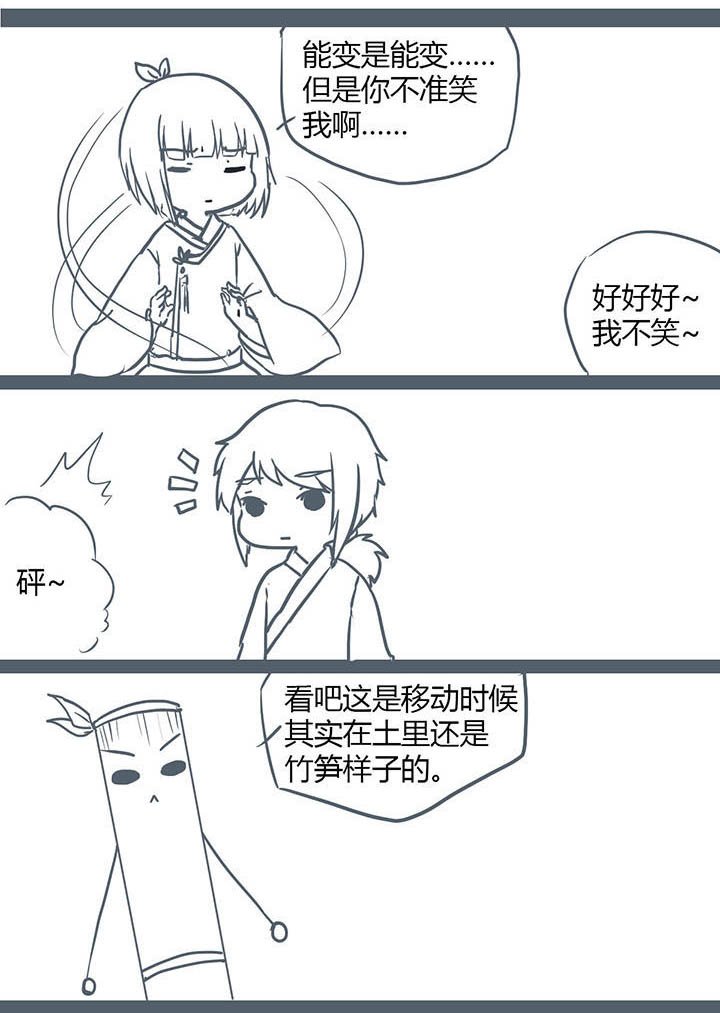 第111章：