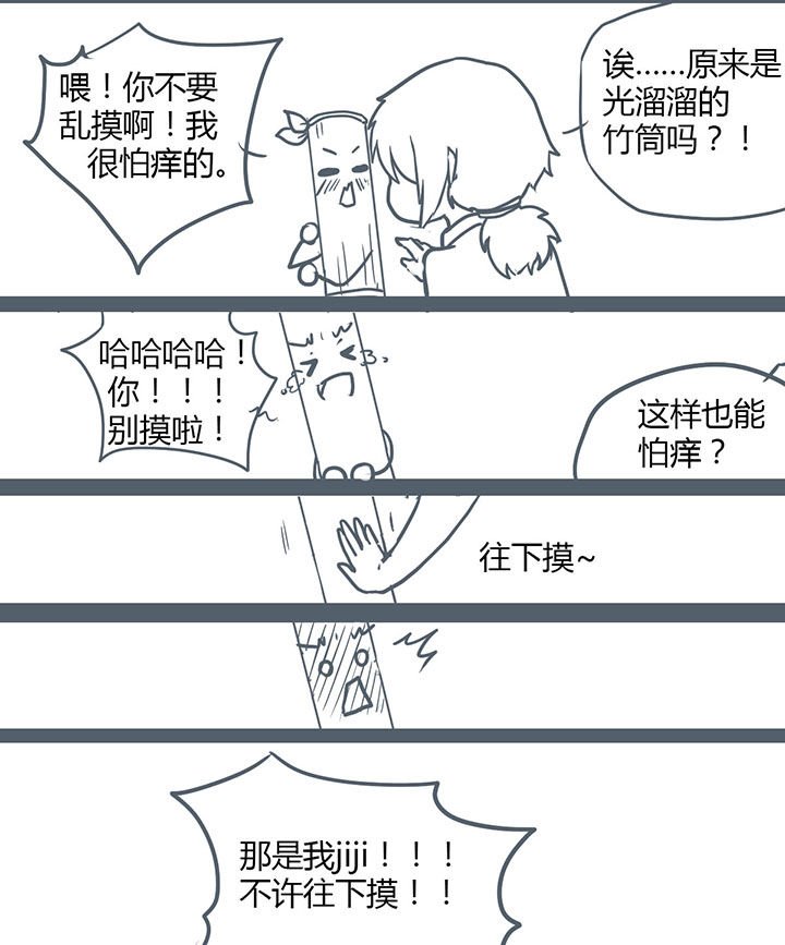 第111章：