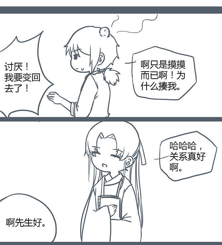 第112章：