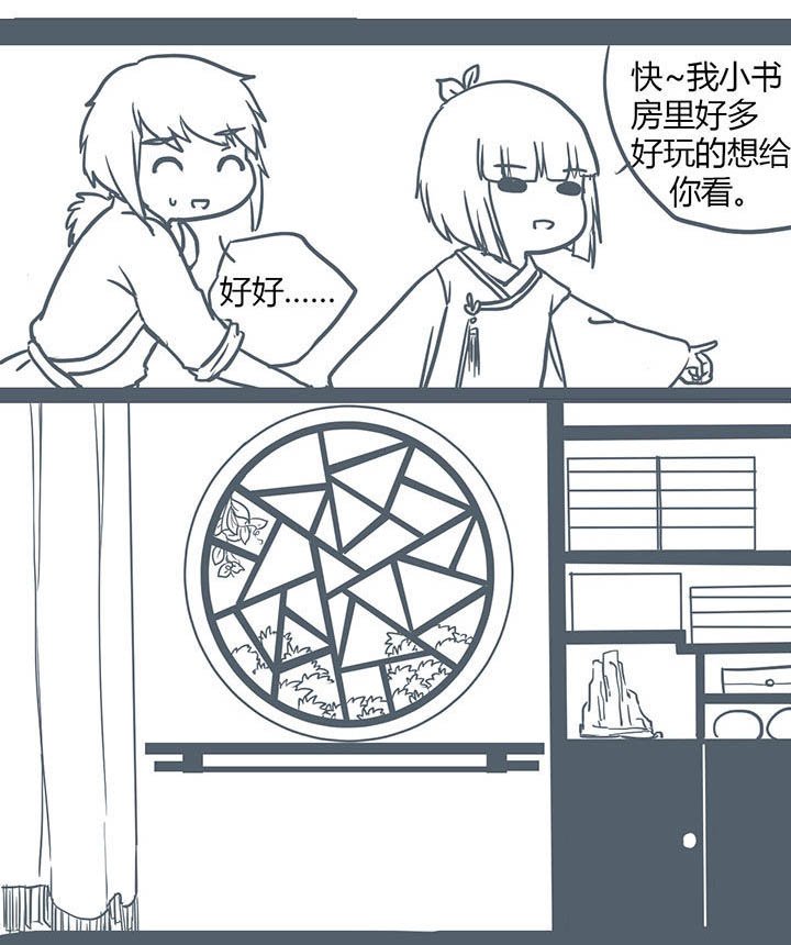 第112章：