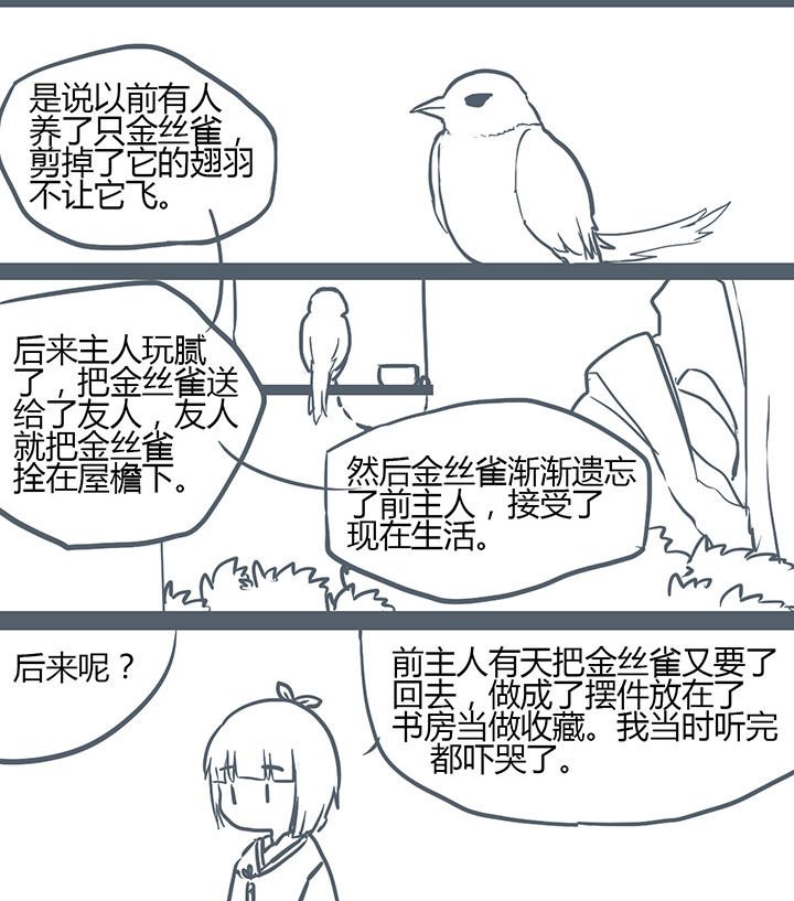 第112章：