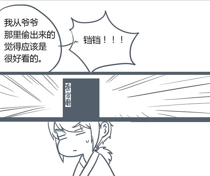 第113章：