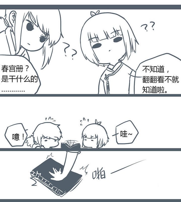 第113章：