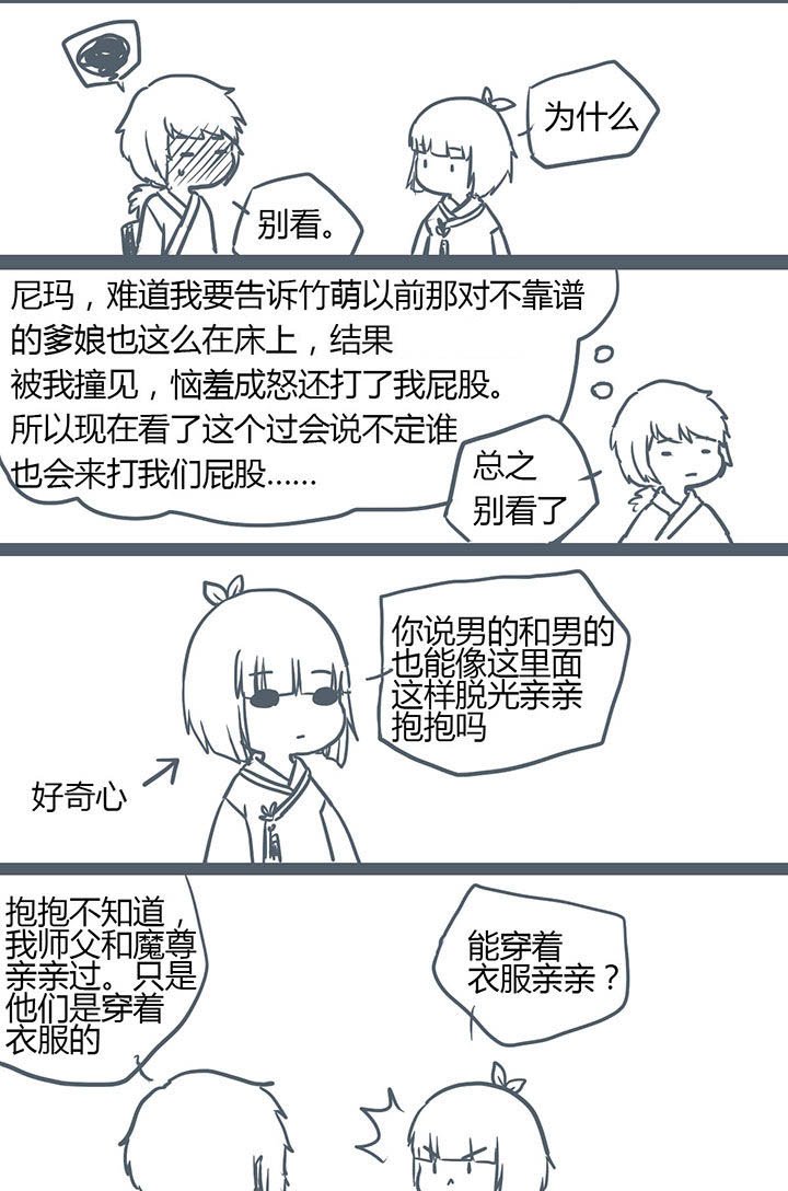 第113章：