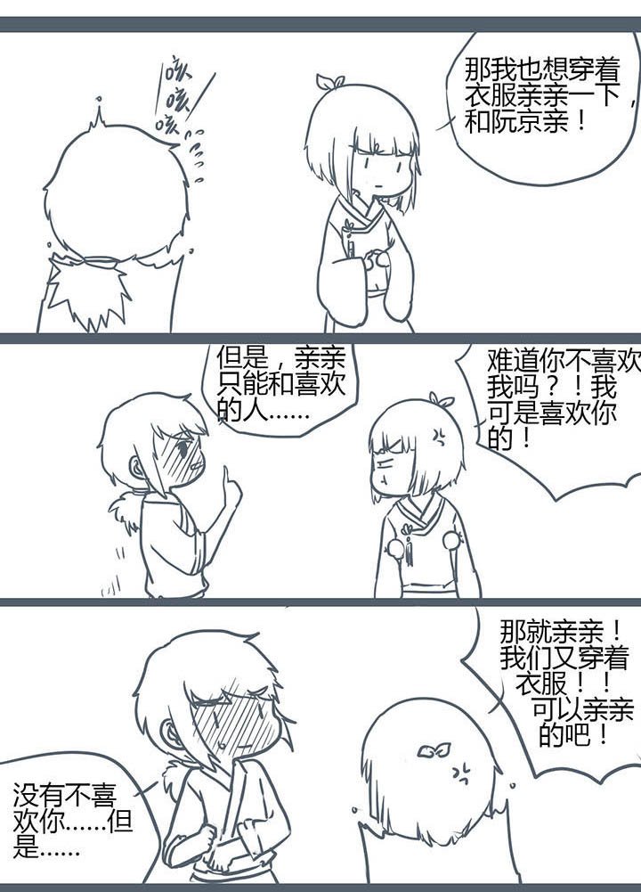 第113章：