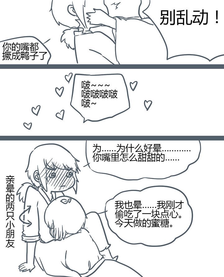 第113章：