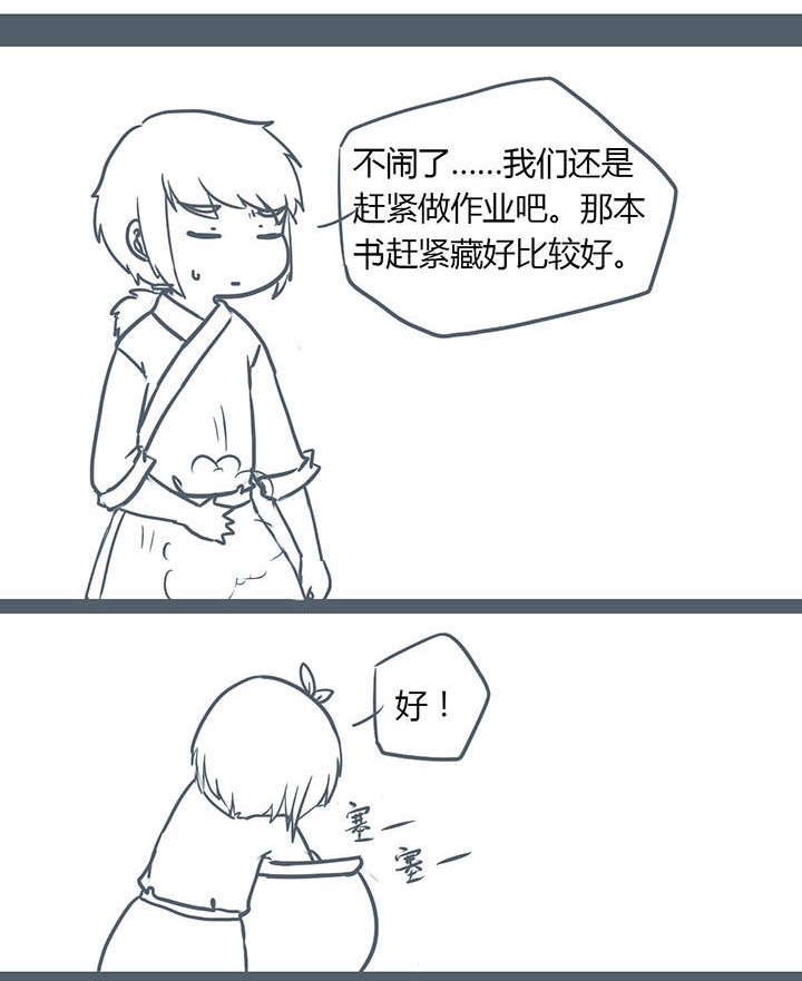 第114章：