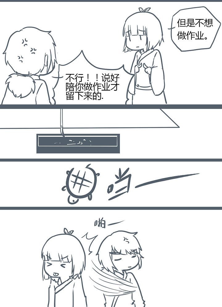 第114章：