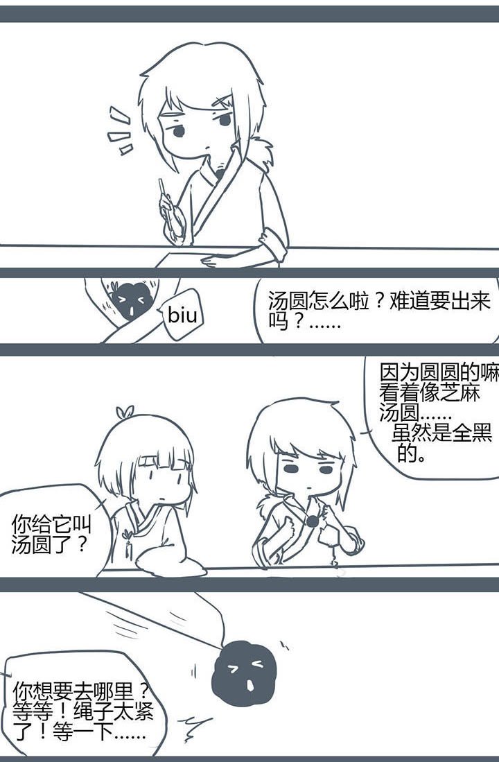 第114章：