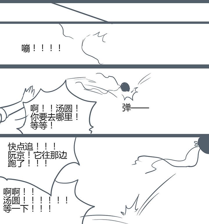 第114章：