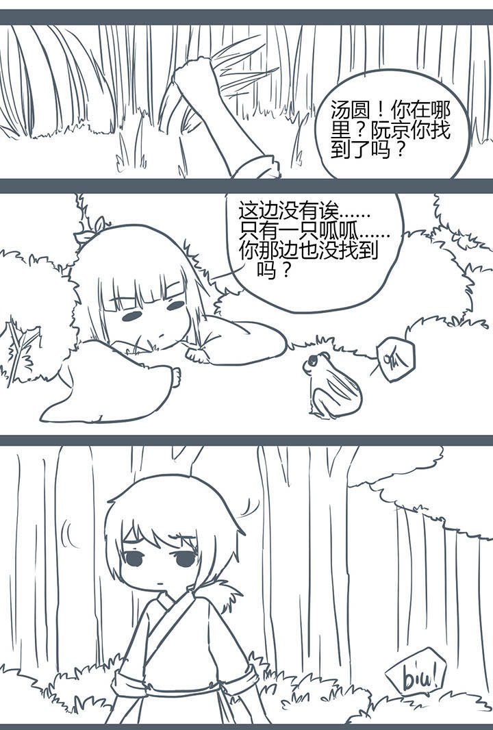 第114章：