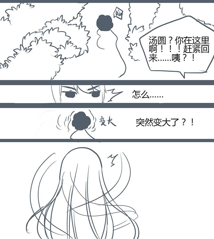 第114章：