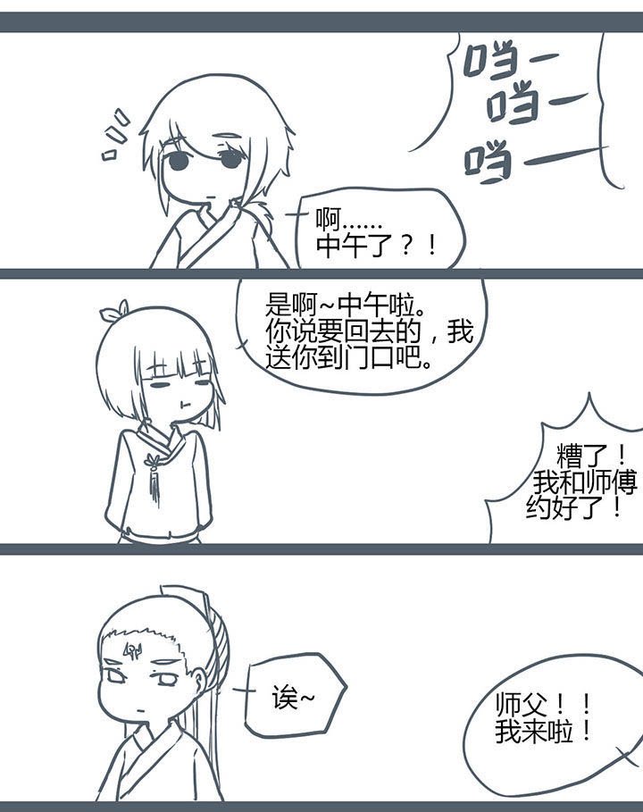 第115章：