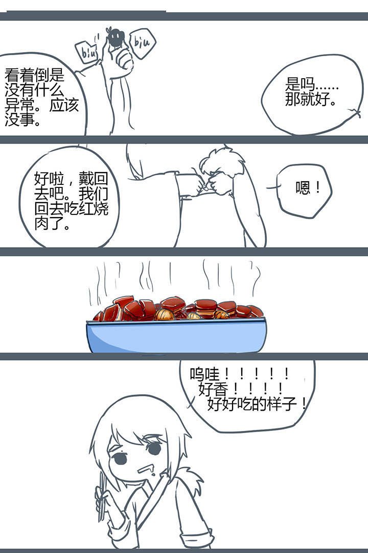 第115章：
