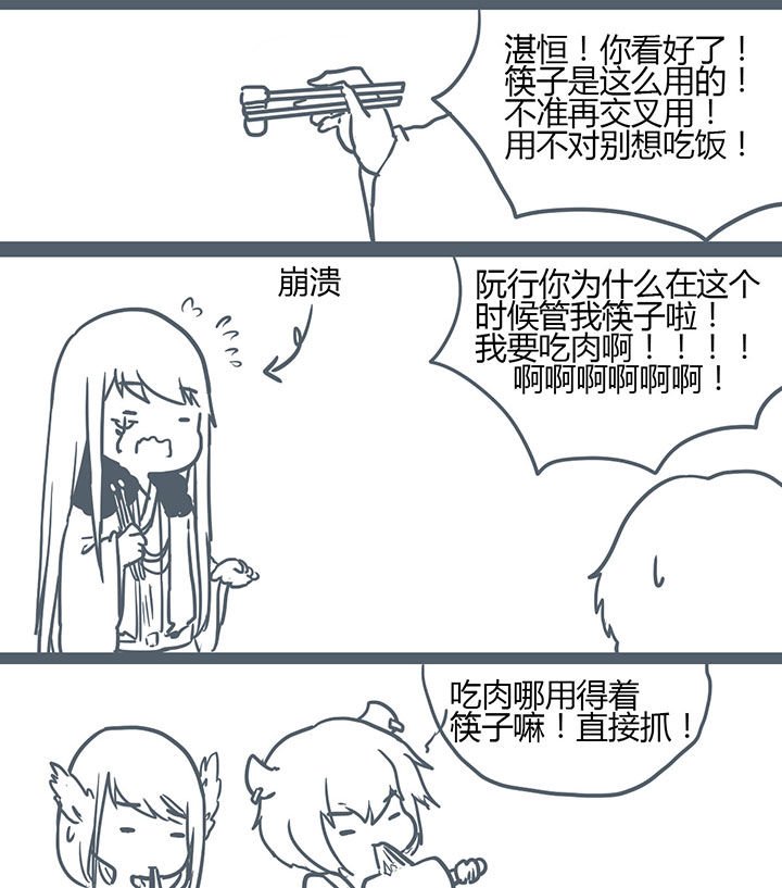 第115章：