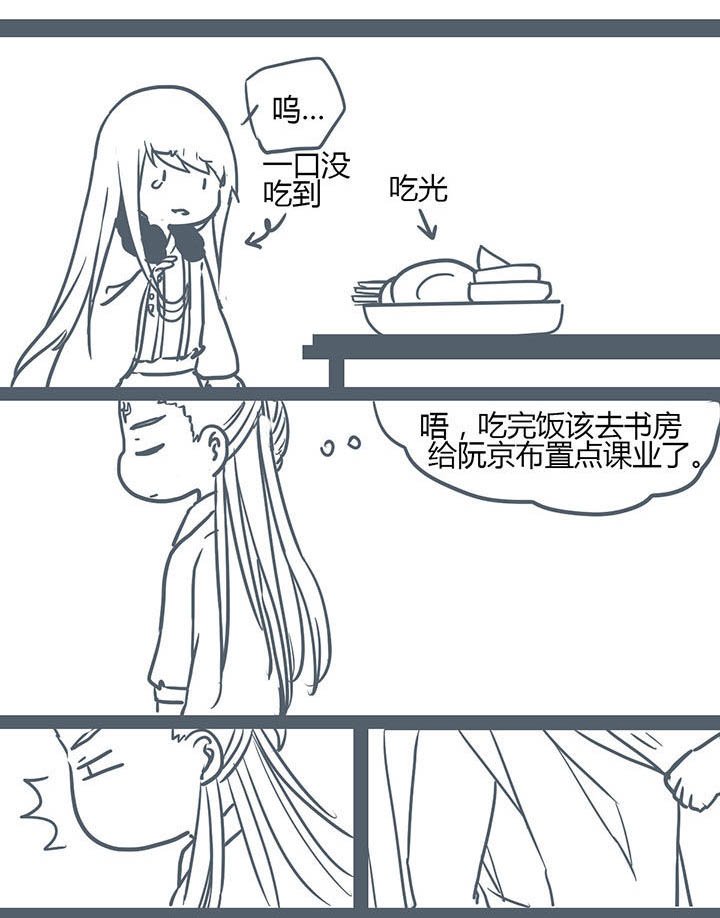 第115章：