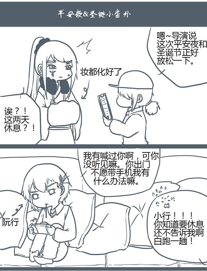 第116章：