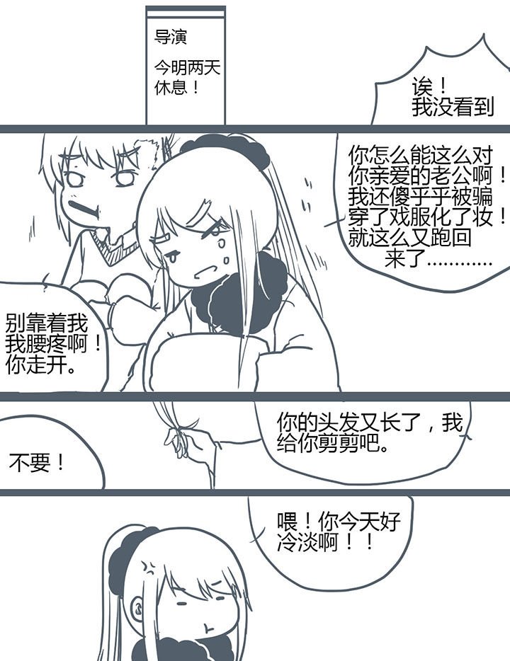 第116章：