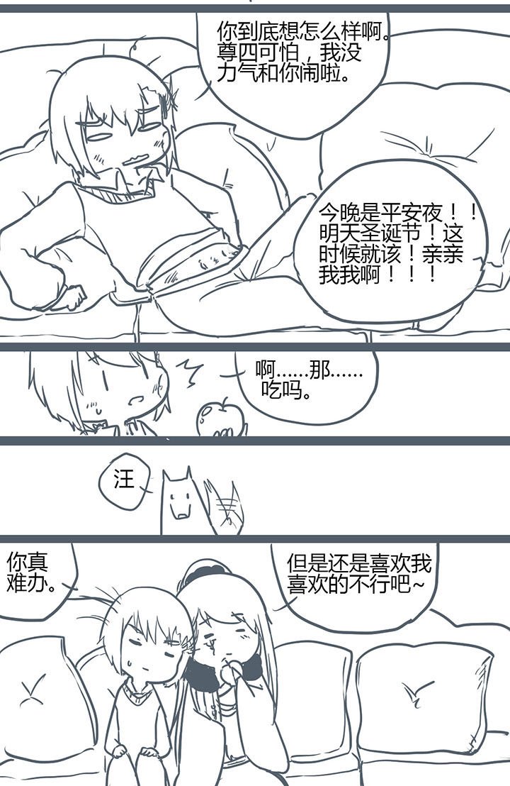 第116章：