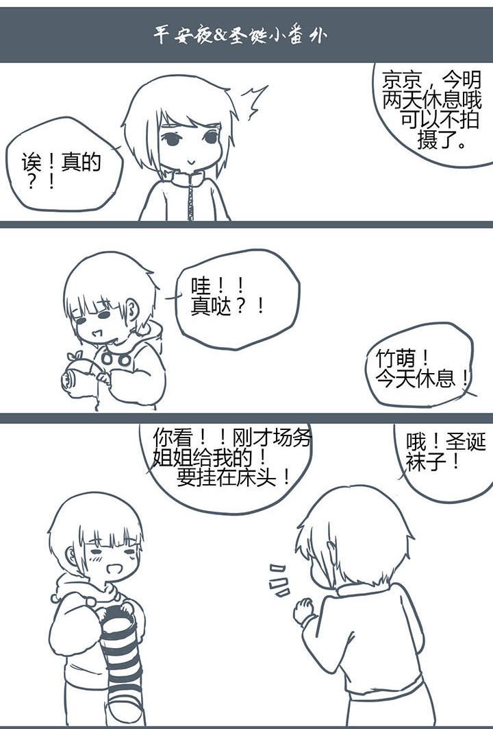 第116章：