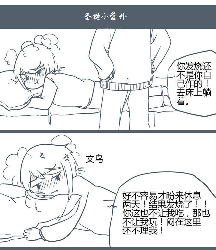 第117章：