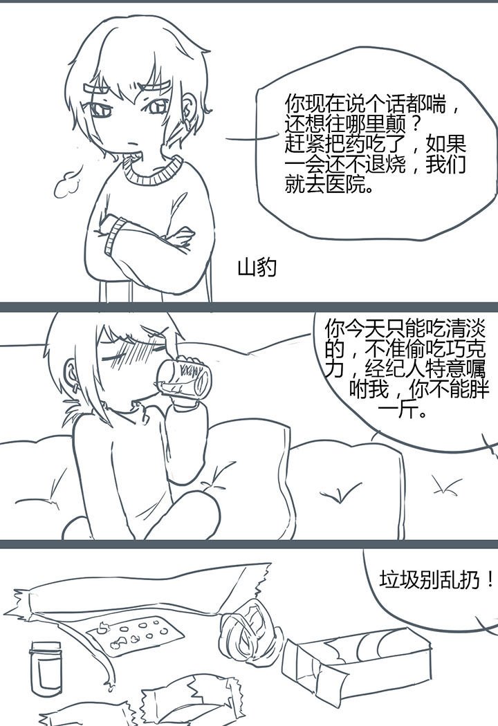 第117章：