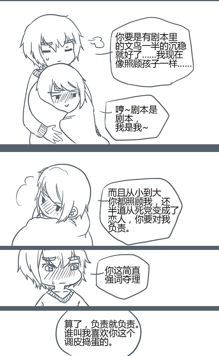 第117章：