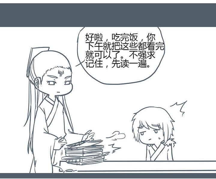 第118章：