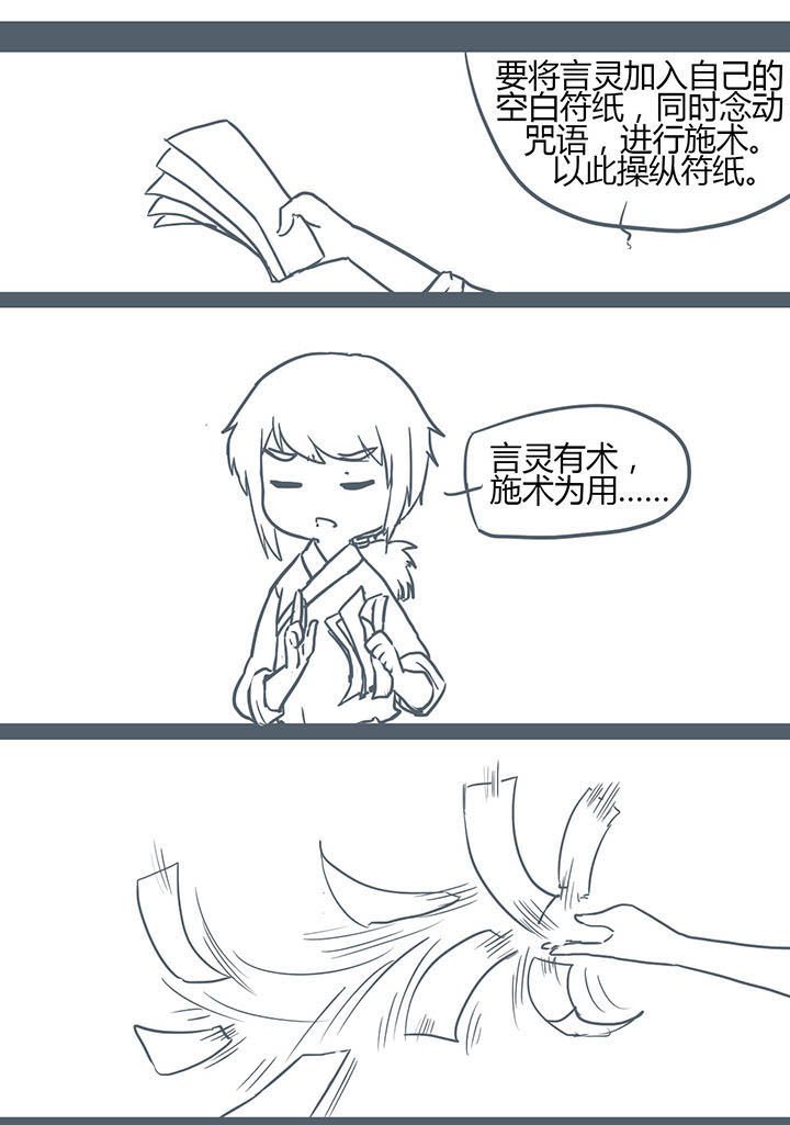 第118章：