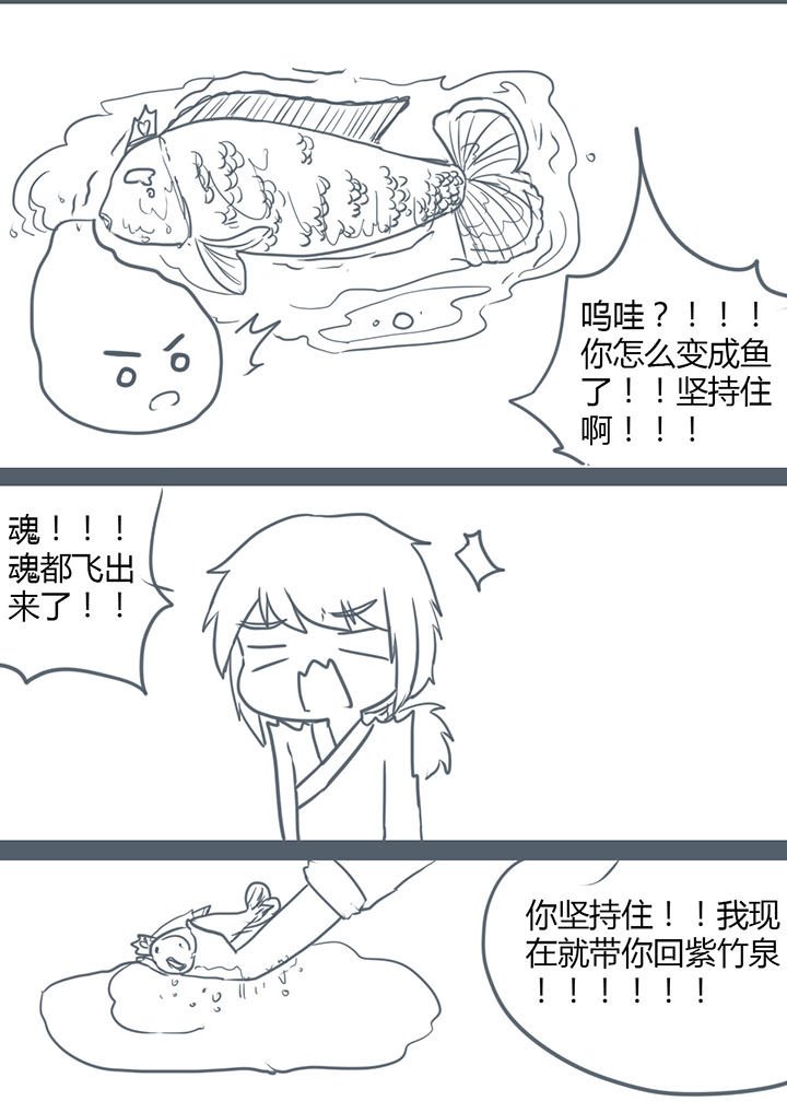第119章：