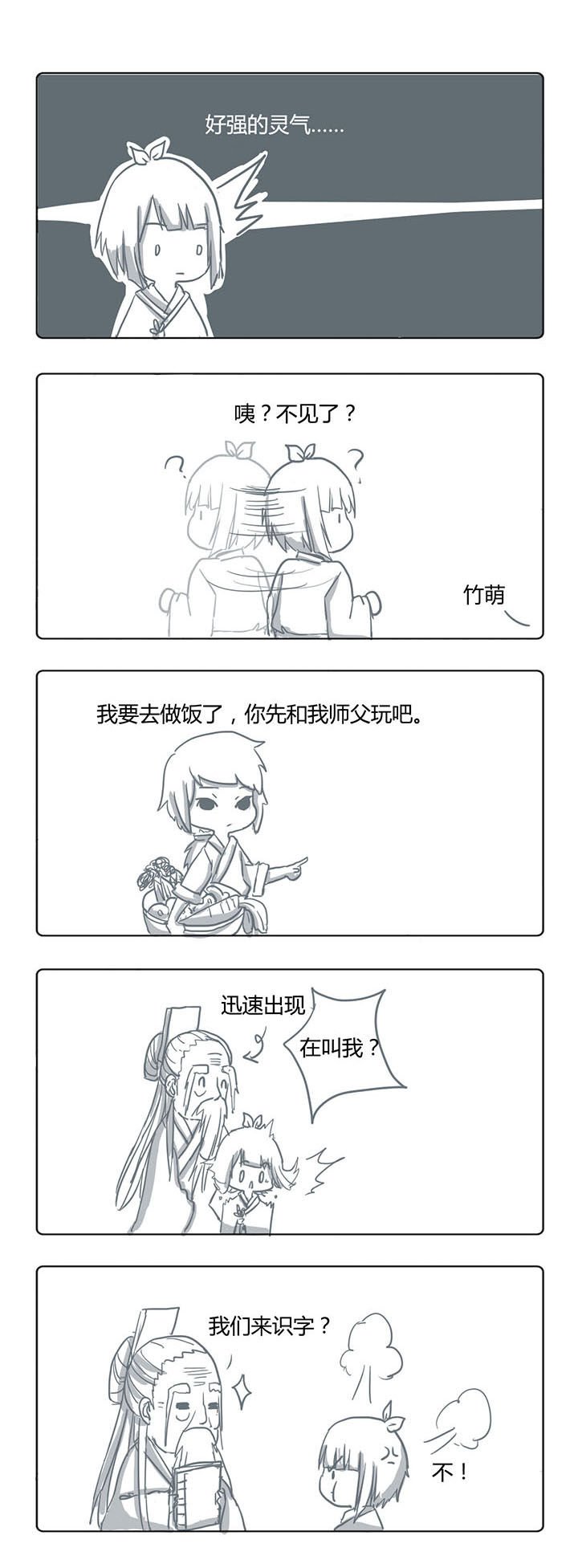 第12章：